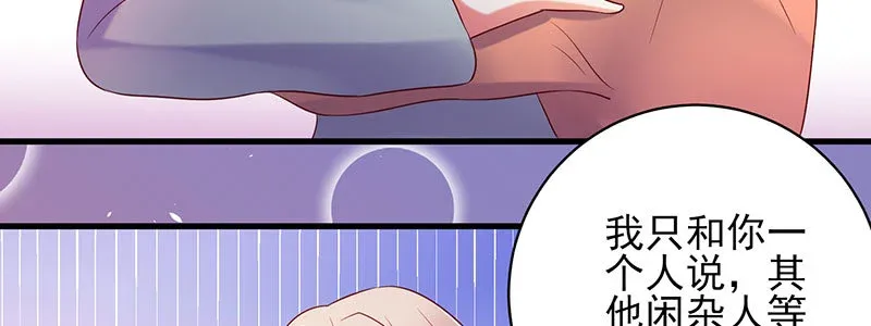 070 散心 第71页