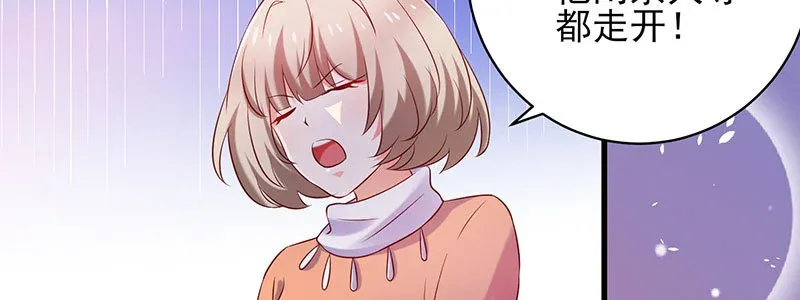 070 散心 第72页
