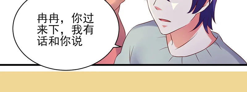 070 散心 第75页