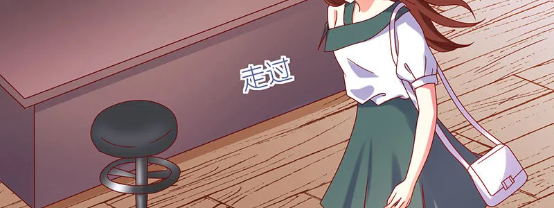 062 我以为是谁呢 第16页