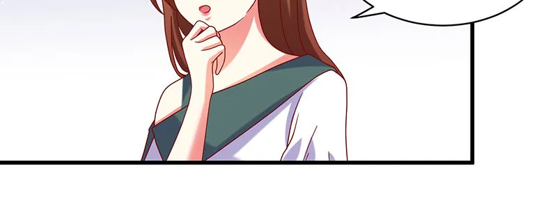 062 我以为是谁呢 第46页
