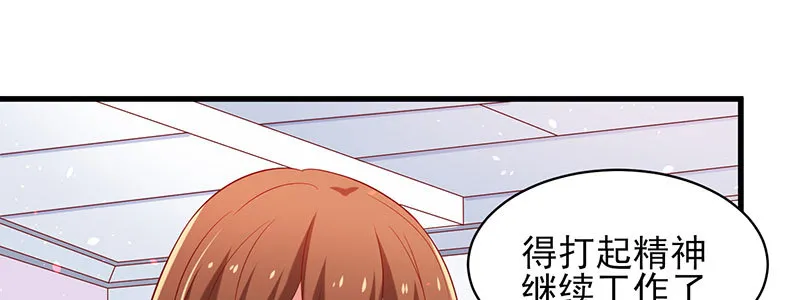 063 被陷害 第4页