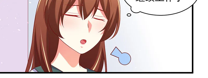 063 被陷害 第5页