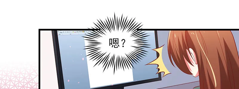 063 被陷害 第6页