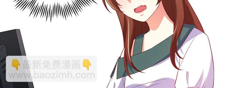063 被陷害 第9页