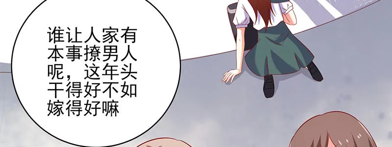 063 被陷害 第25页