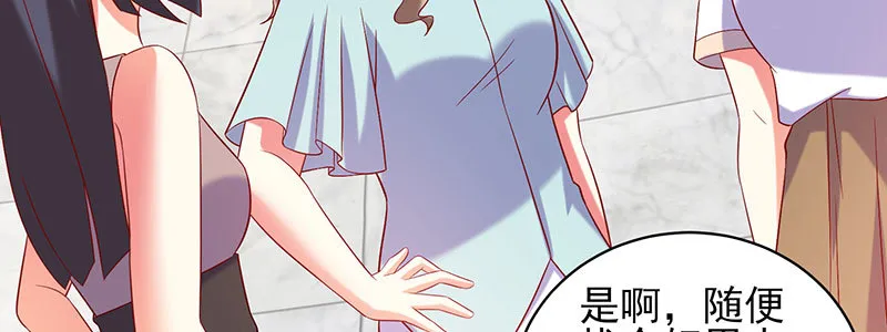 063 被陷害 第27页