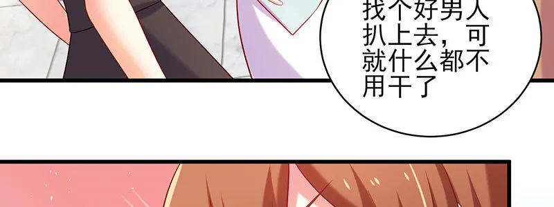 063 被陷害 第28页