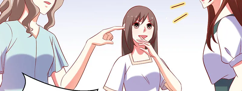 063 被陷害 第32页