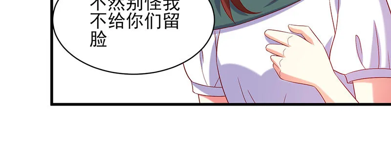 063 被陷害 第36页