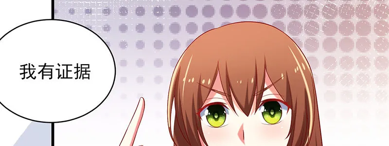 063 被陷害 第45页