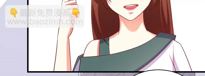 063 被陷害 第46页