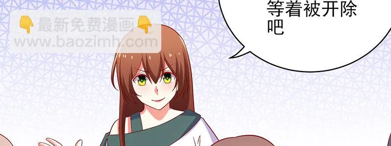 063 被陷害 第55页