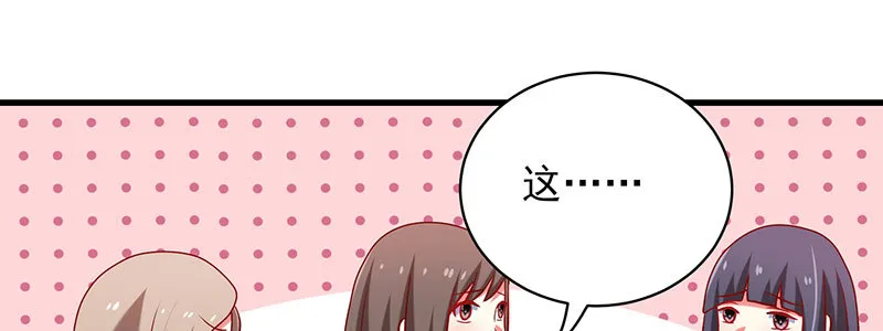 063 被陷害 第58页