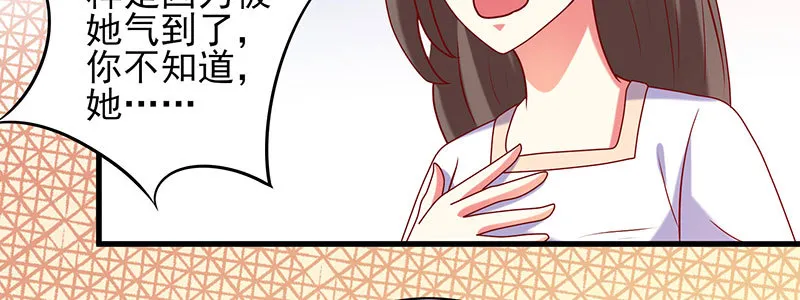 063 被陷害 第64页