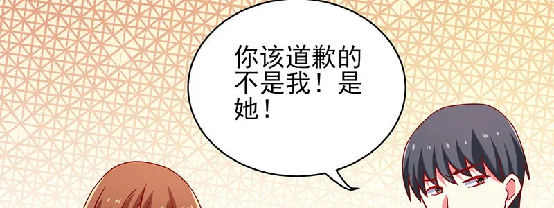 063 被陷害 第65页