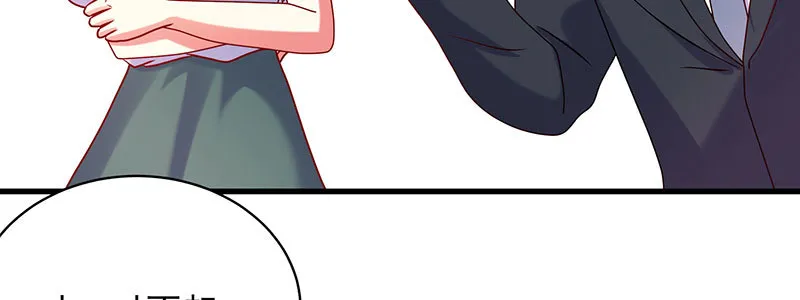 063 被陷害 第67页