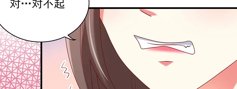 063 被陷害 第68页