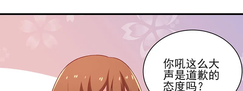 063 被陷害 第75页