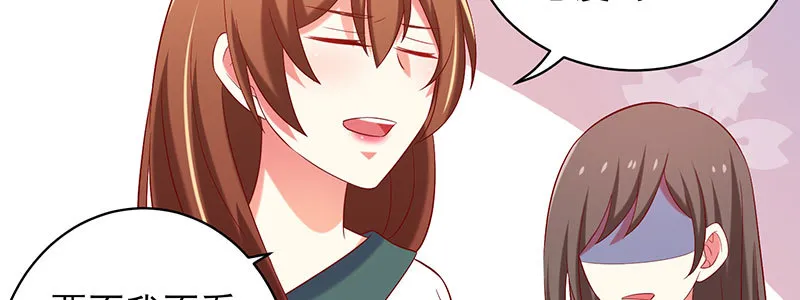 063 被陷害 第76页