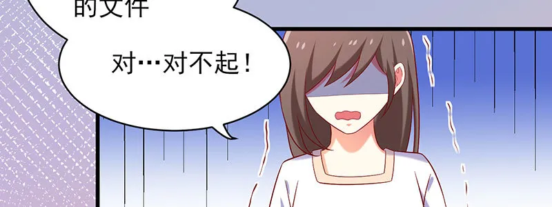 063 被陷害 第80页