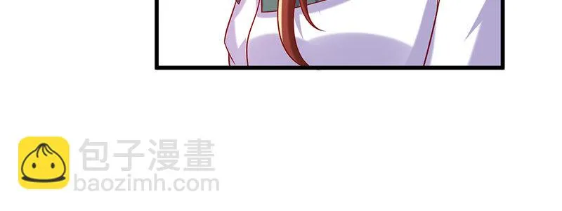 063 被陷害 第86页