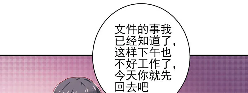 064 水晶花 第4页