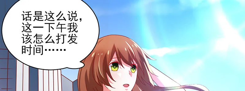 064 水晶花 第10页