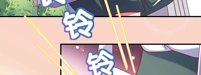 064 水晶花 第13页