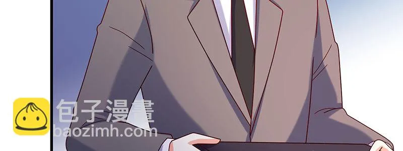 064 水晶花 第20页