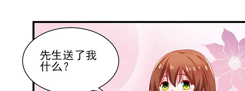 064 水晶花 第22页