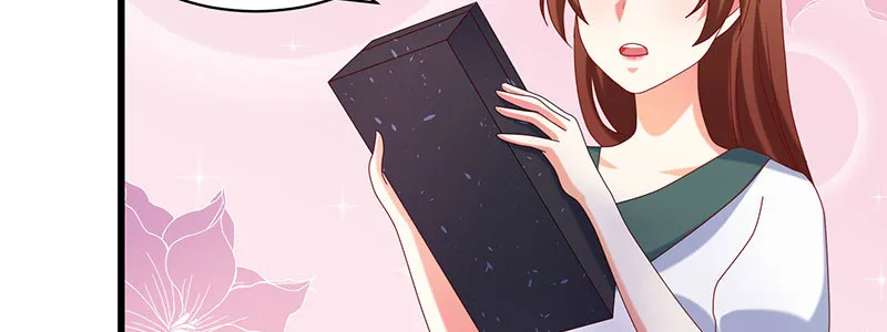 064 水晶花 第23页