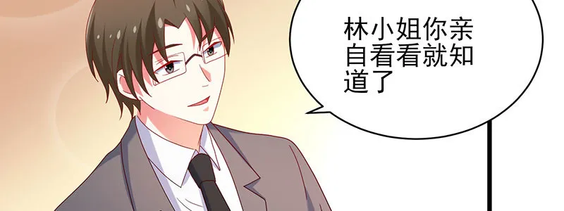 064 水晶花 第25页