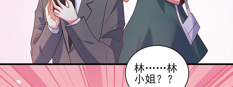 064 水晶花 第60页