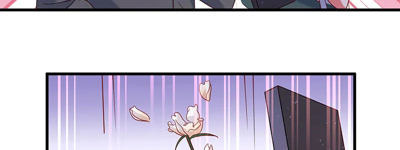 064 水晶花 第63页
