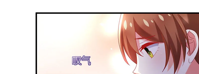 064 水晶花 第74页