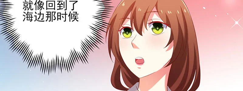 060 本该属于我的礼物！！ 第23页
