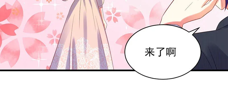 060 本该属于我的礼物！！ 第29页
