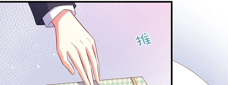 060 本该属于我的礼物！！ 第33页