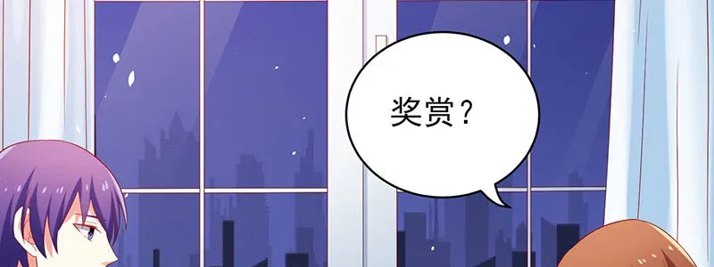 060 本该属于我的礼物！！ 第43页