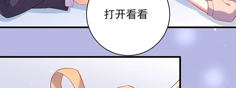 060 本该属于我的礼物！！ 第45页