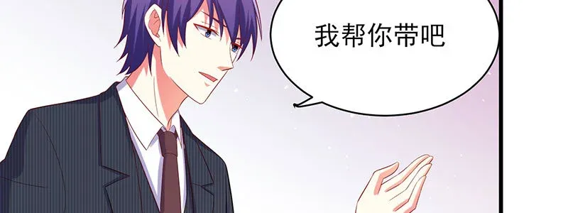 060 本该属于我的礼物！！ 第72页