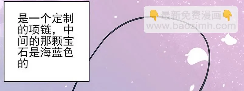 059 儿时的约定都不记得了吗？ 第14页