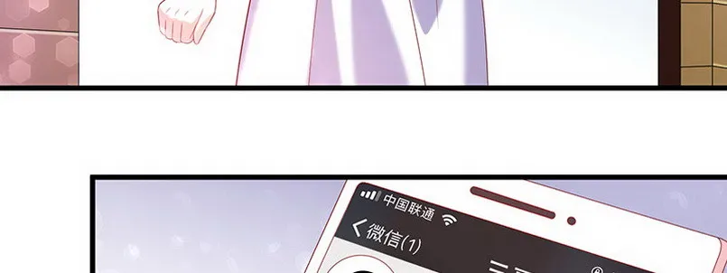 059 儿时的约定都不记得了吗？ 第26页
