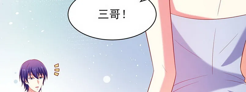 059 儿时的约定都不记得了吗？ 第37页