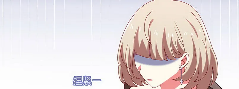 059 儿时的约定都不记得了吗？ 第64页