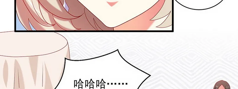 059 儿时的约定都不记得了吗？ 第72页