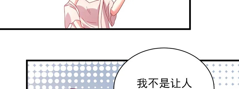 058 期待独一份s生日礼物 第24页