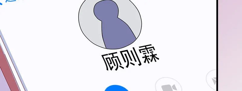 058 期待独一份s生日礼物 第35页