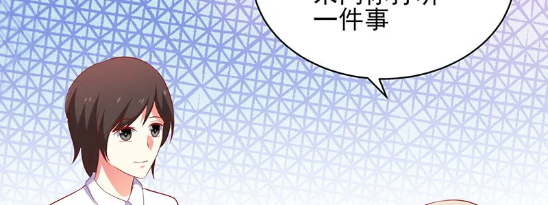 058 期待独一份s生日礼物 第76页
